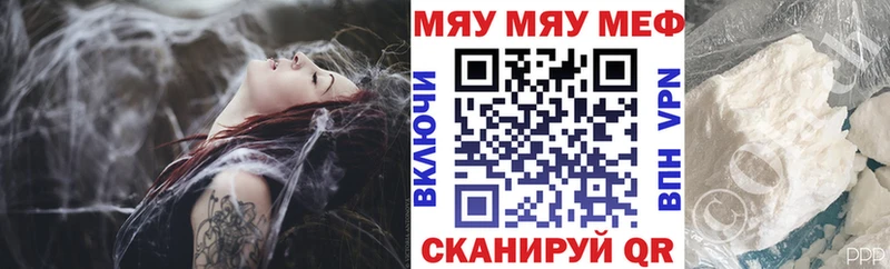 Купить закладку Бошки Шишки  Кокаин  ГАШ  МЕФ  Артёмовский