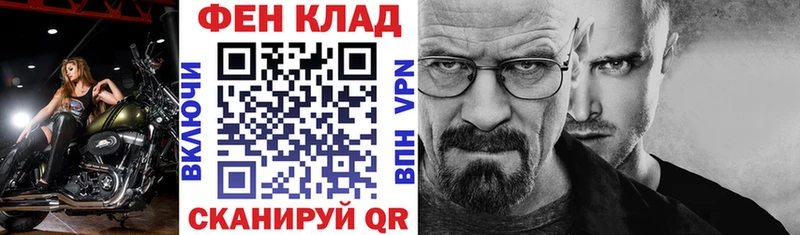 Амфетамин VHQ  Купить закладки  Артёмовский 