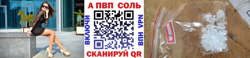 Alpha-PVP Crystall  Купить где  Артёмовский 