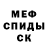 MDMA молли packetick