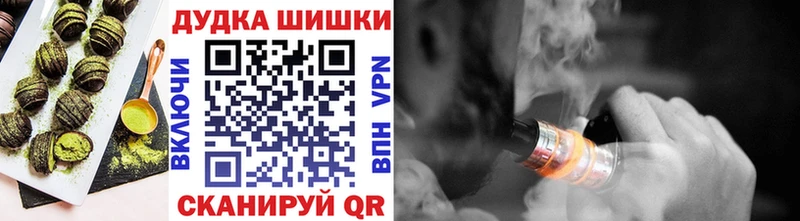 Купить  Артёмовский  Еда ТГК марихуана 