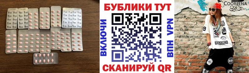 Ecstasy VHQ  Купить где  Артёмовский 