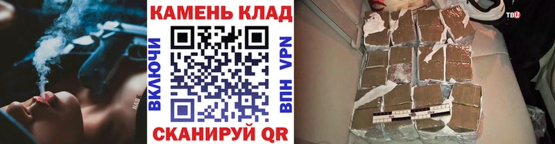 Гашиш ice o lator  Купить  Артёмовский 