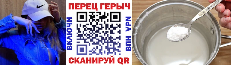 ГЕРОИН белый  Купить закладки  Артёмовский 