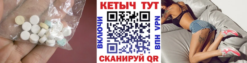Кетамин VHQ  Купить закладки  Артёмовский 