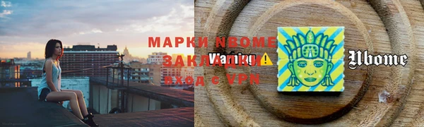 соль курить ск Козельск