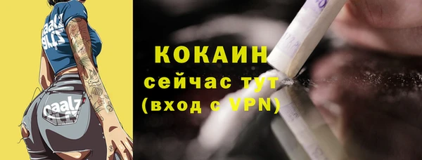 соль курить ск Козельск