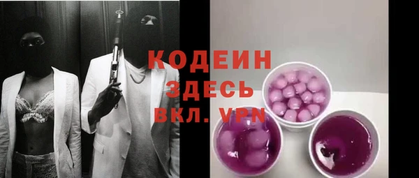 круглые Кодинск