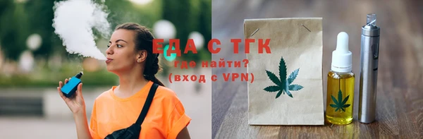 сатива Козловка