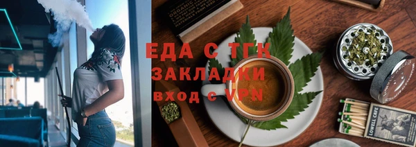 соль курить ск Козельск