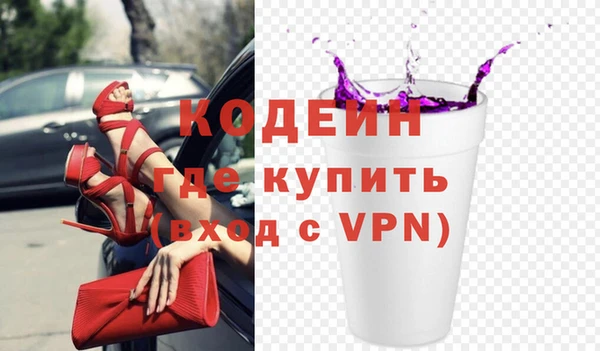круглые Кодинск