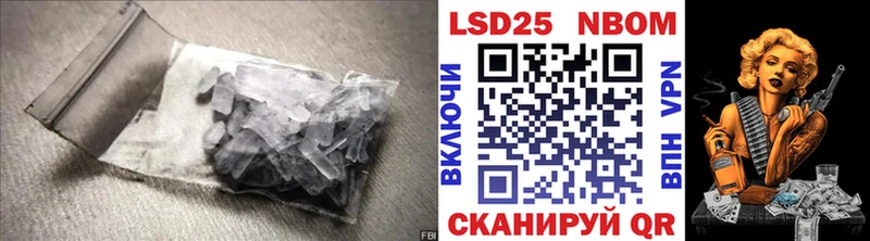 Лсд 25 экстази ecstasy  Купить  Артёмовский 