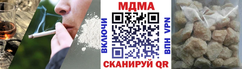 МДМА Molly  Купить закладки  Артёмовский 