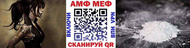 Купить  Артёмовский  Метамфетамин мет 