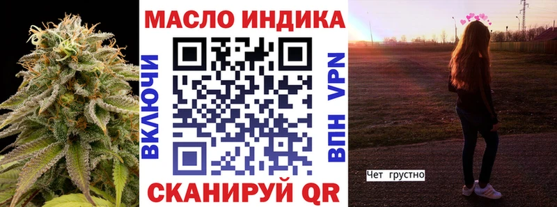 Купить закладки  Артёмовский  ТГК концентрат 