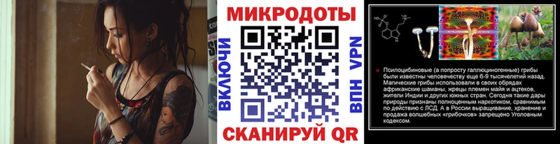 Купить закладки  Артёмовский  Псилоцибиновые грибы GOLDEN TEACHER 