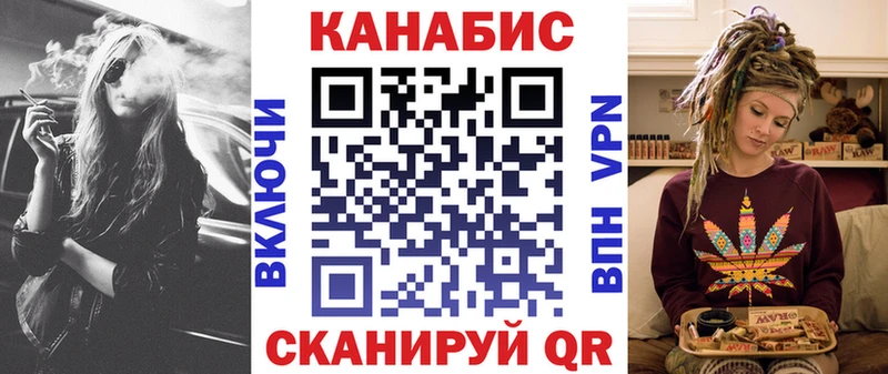 Каннабис White Widow  Купить где  Артёмовский 
